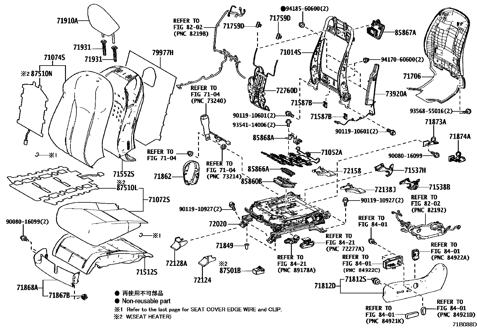 7101 — FRONT SEAT & SEAT TRACK