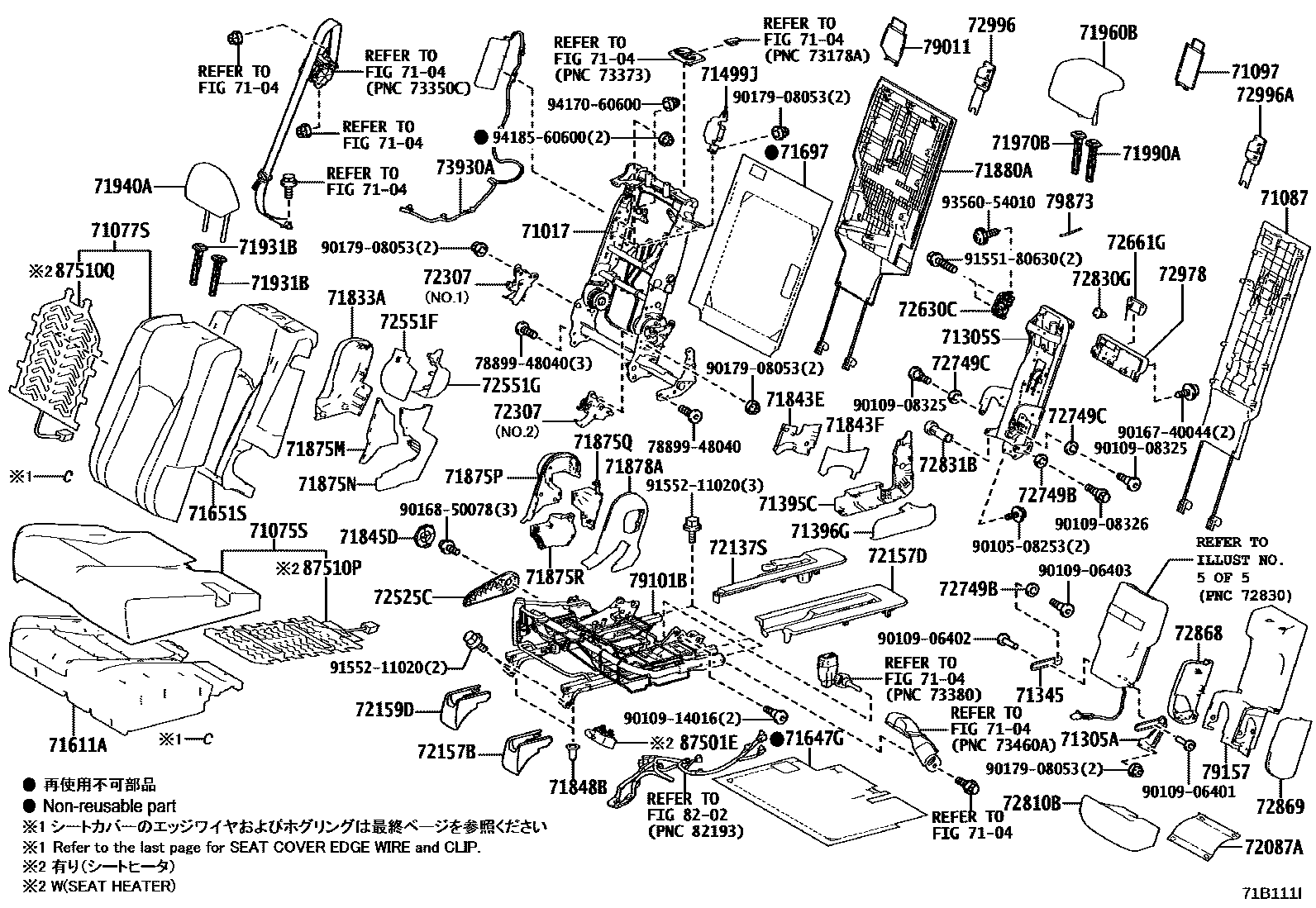 7102 — REAR SEAT & SEAT TRACK