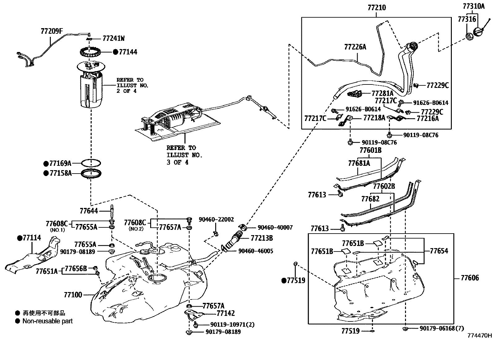 7701 — FUEL TANK & TUBE