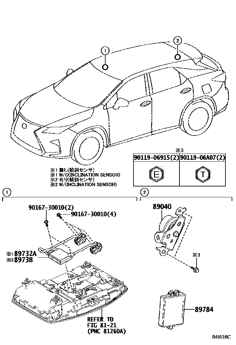 8424 — ANTI-THEFT DEVICE