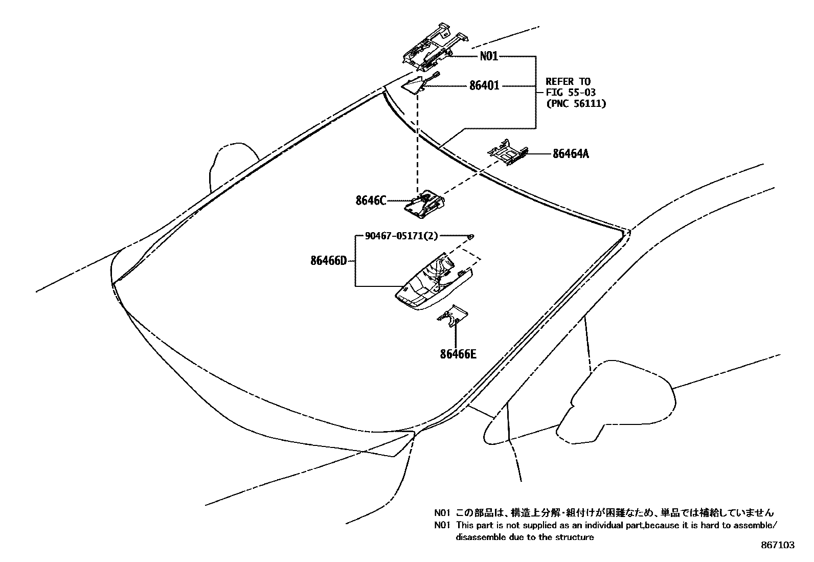 8617 — PRE-COLLISION SYSTEM