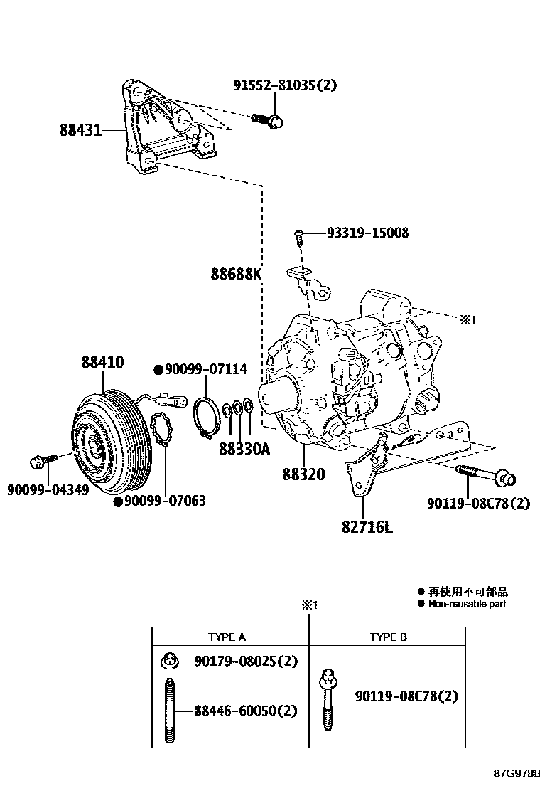 8719 — HEATING & AIR CONDITIONING - COMPRESSOR