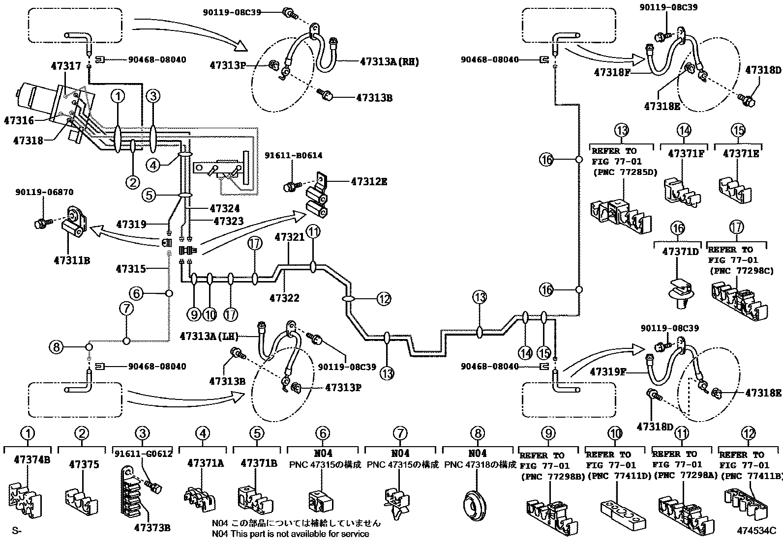 4708 — BRAKE TUBE & CLAMP