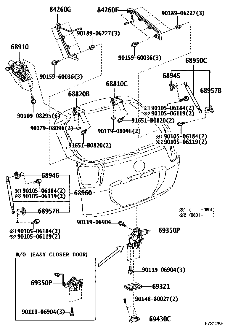 6709 — BACK DOOR LOCK & HANDLE