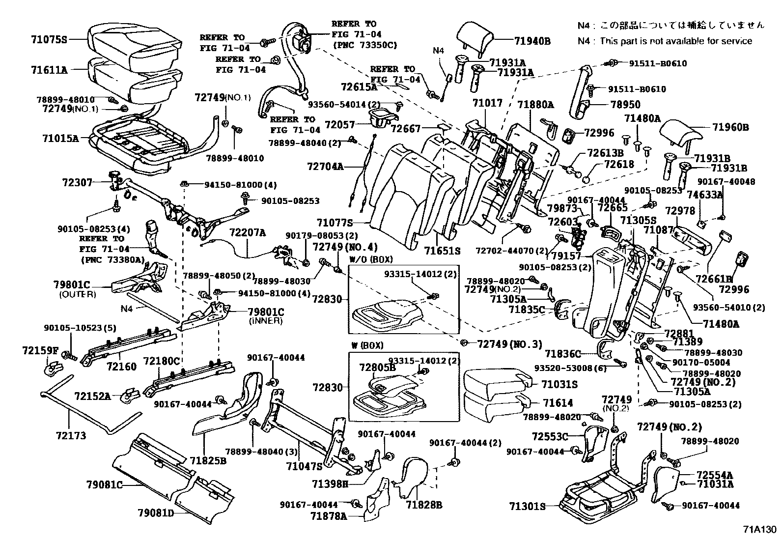 7102 — REAR SEAT & SEAT TRACK