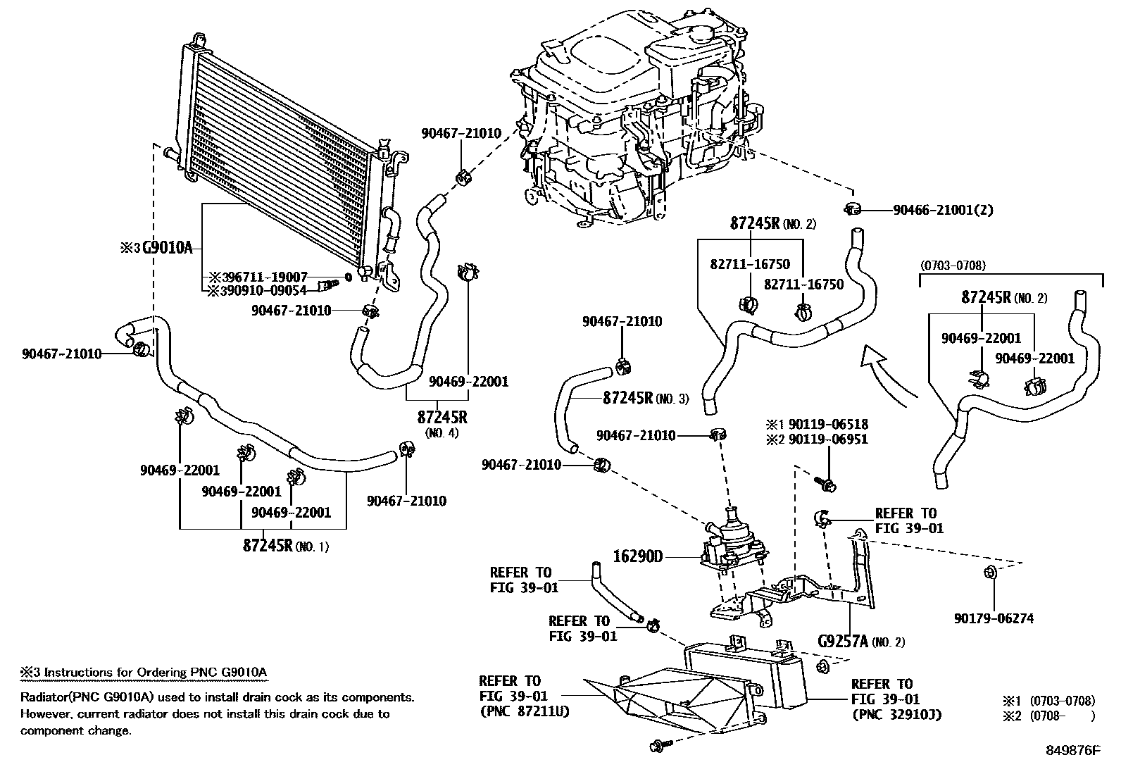 8432 — INVERTER COOLING