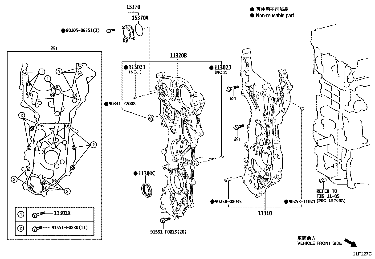 1106 — TIMING GEAR COVER & REAR END PLATE
