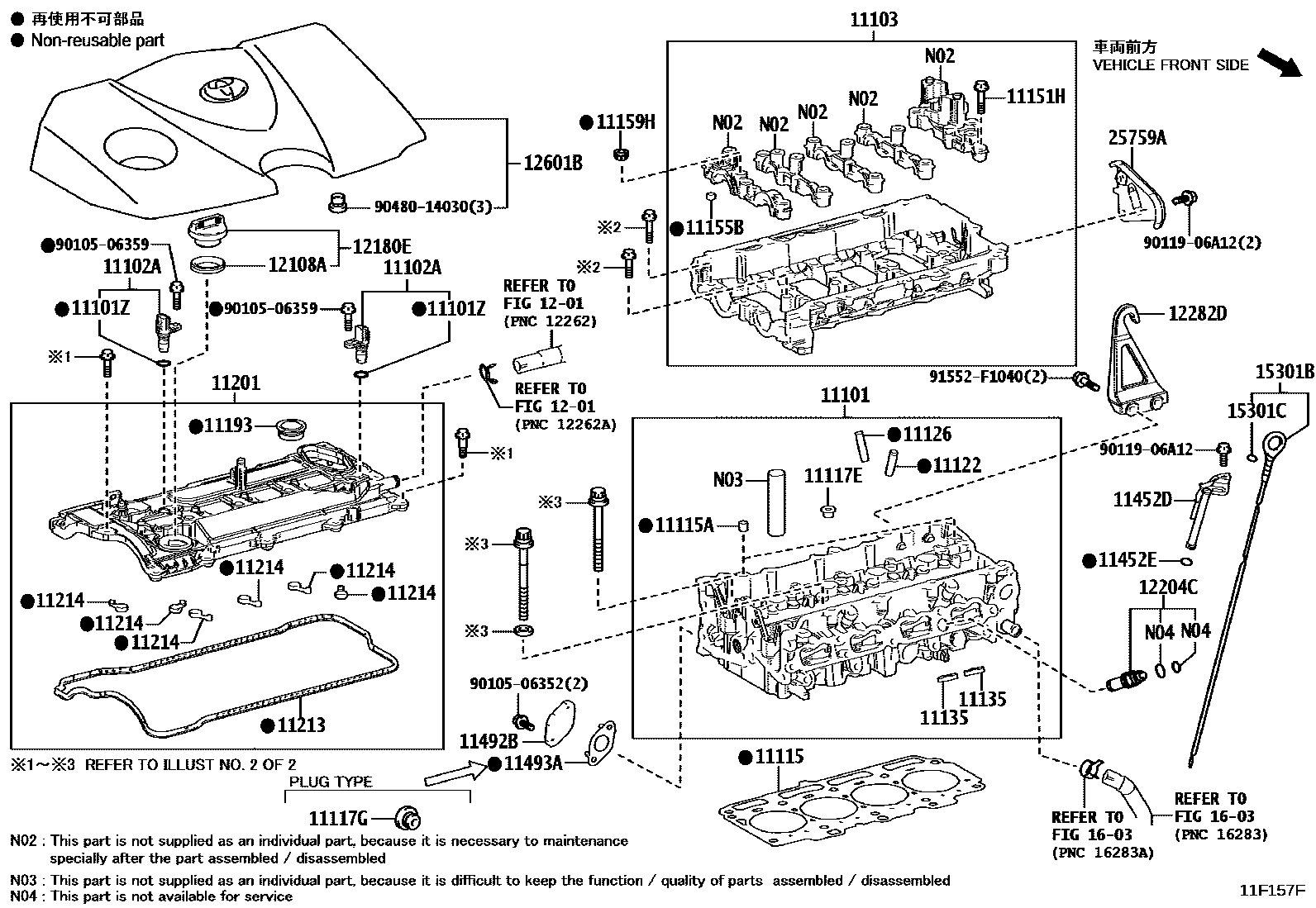 1104 — CYLINDER HEAD