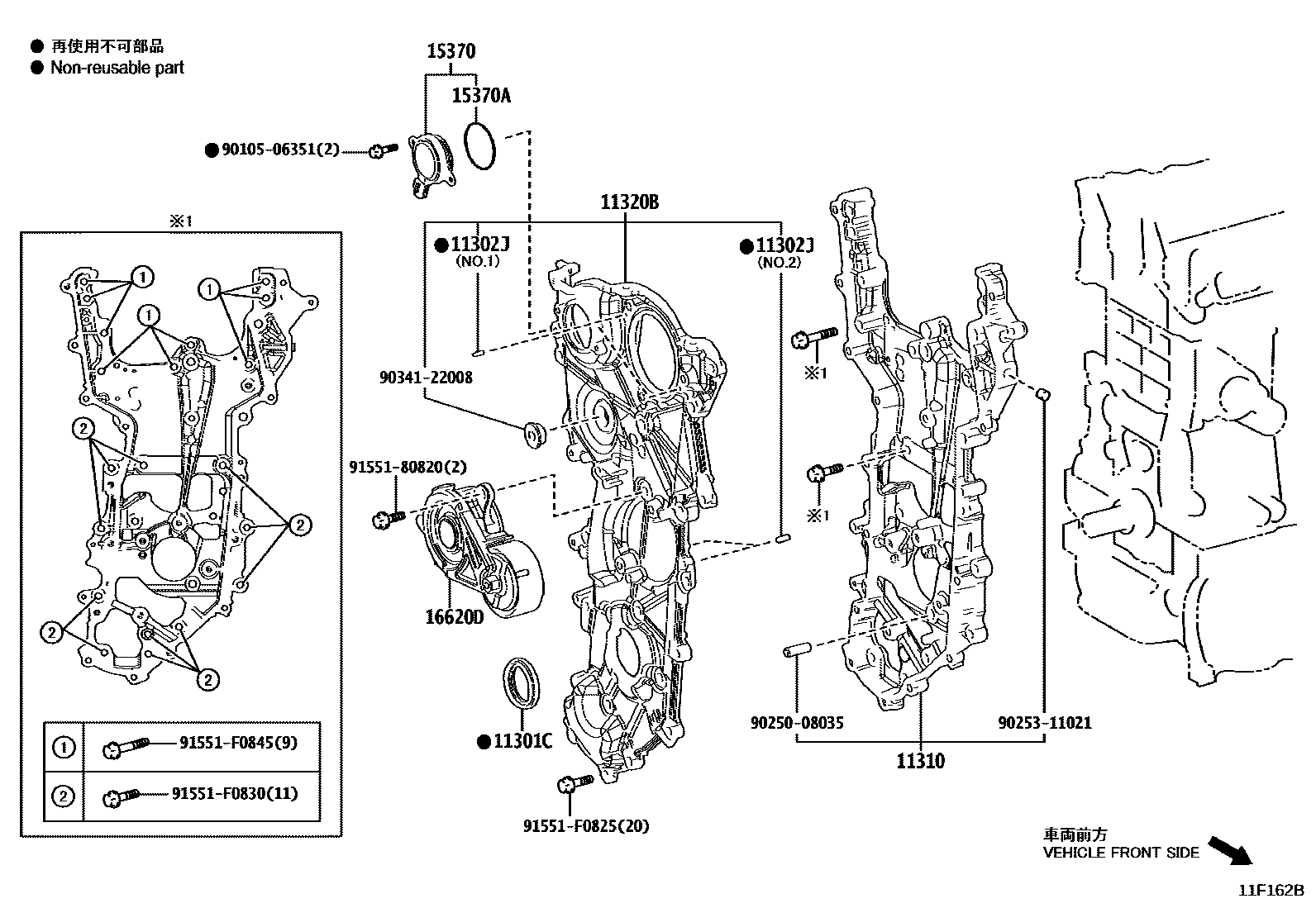 1106 — TIMING GEAR COVER & REAR END PLATE