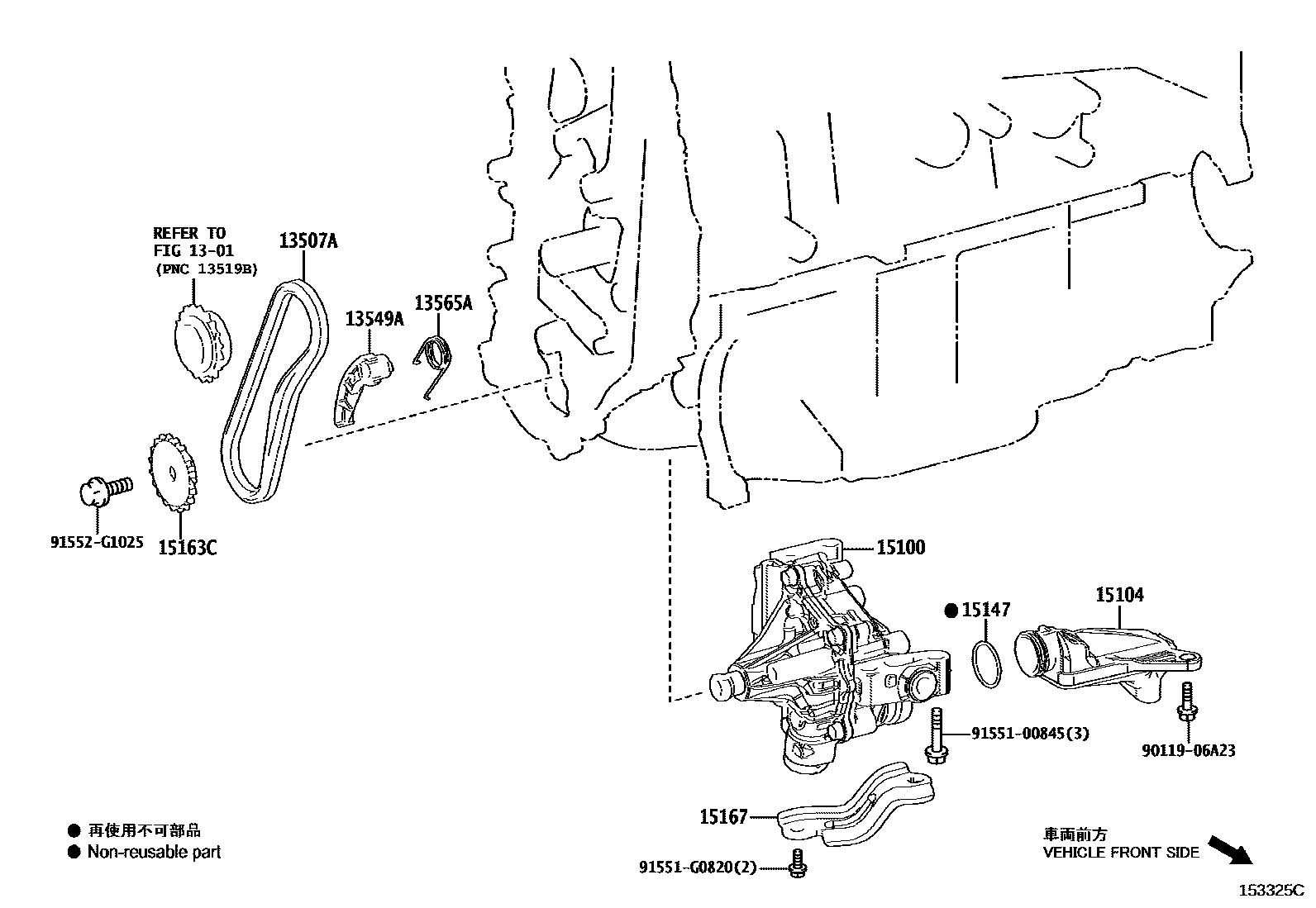 1501 — ENGINE OIL PUMP