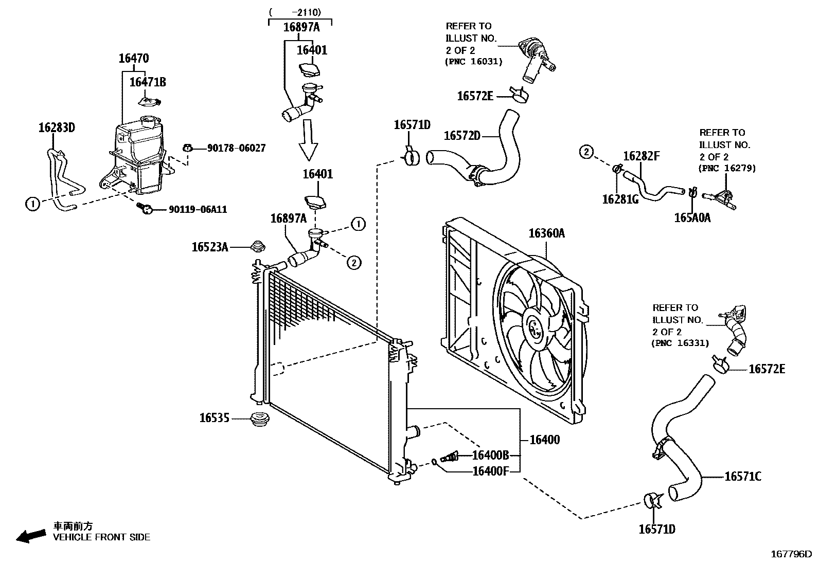 1603 — RADIATOR & WATER OUTLET