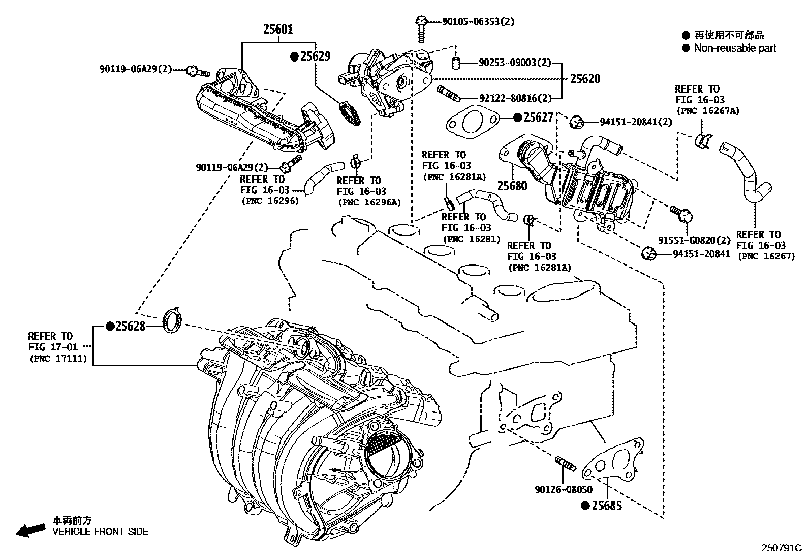 2501 — EXHAUST GAS RECIRCULATION SYSTEM