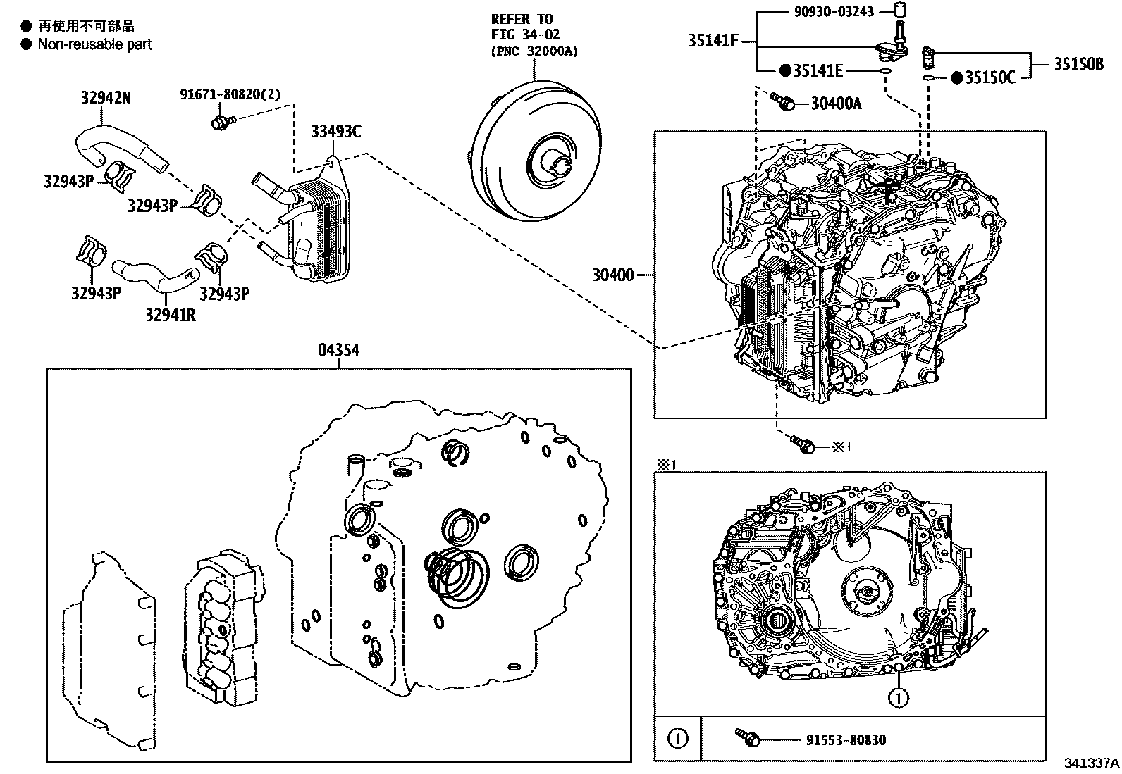 3401 — TRANSAXLE ASSY(CVT)