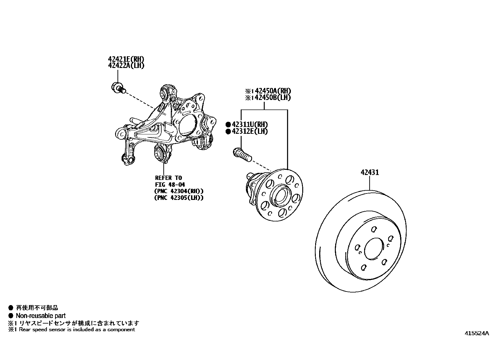 4102 — REAR AXLE SHAFT & HUB