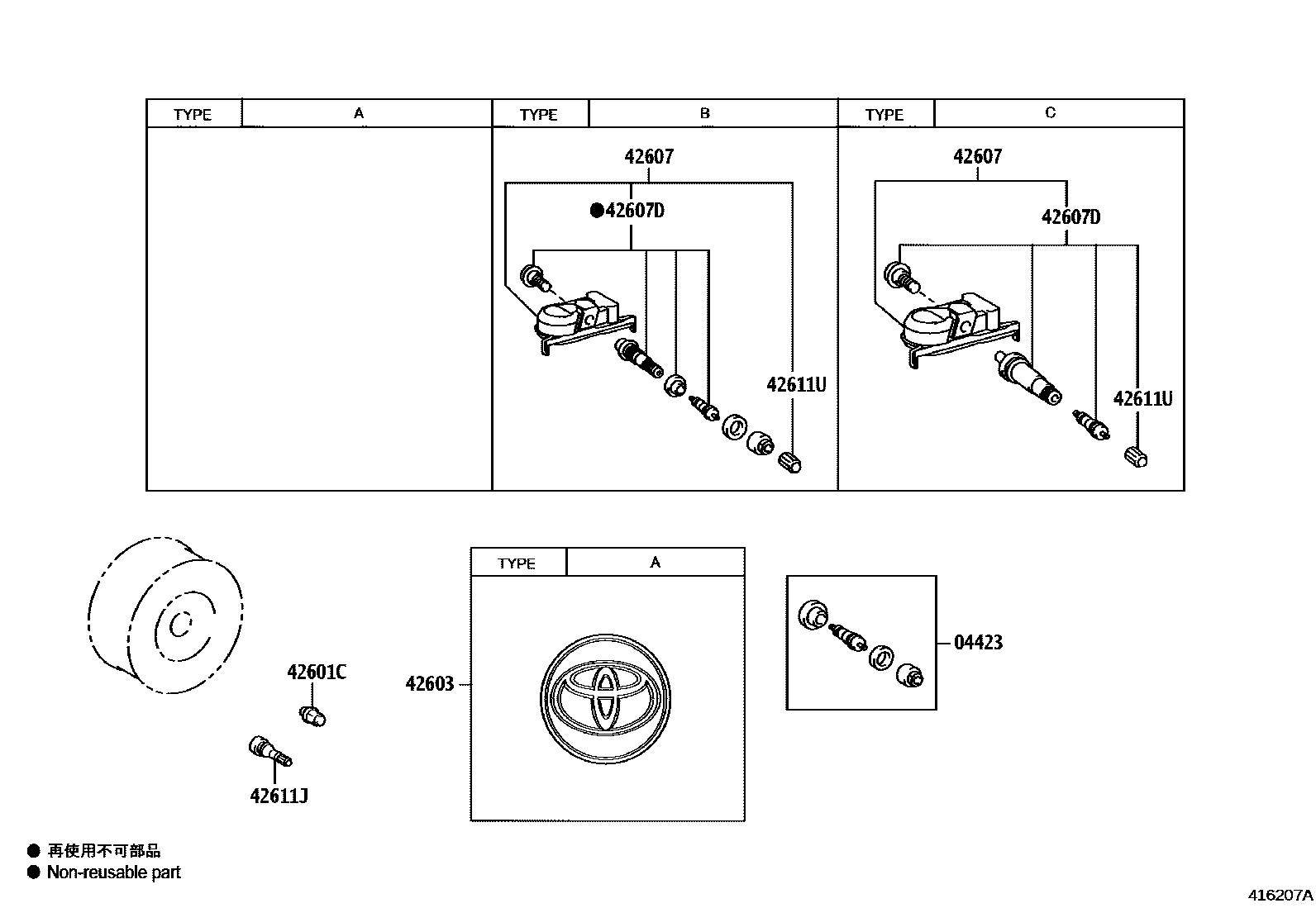 4103 — DISC WHEEL & WHEEL CAP