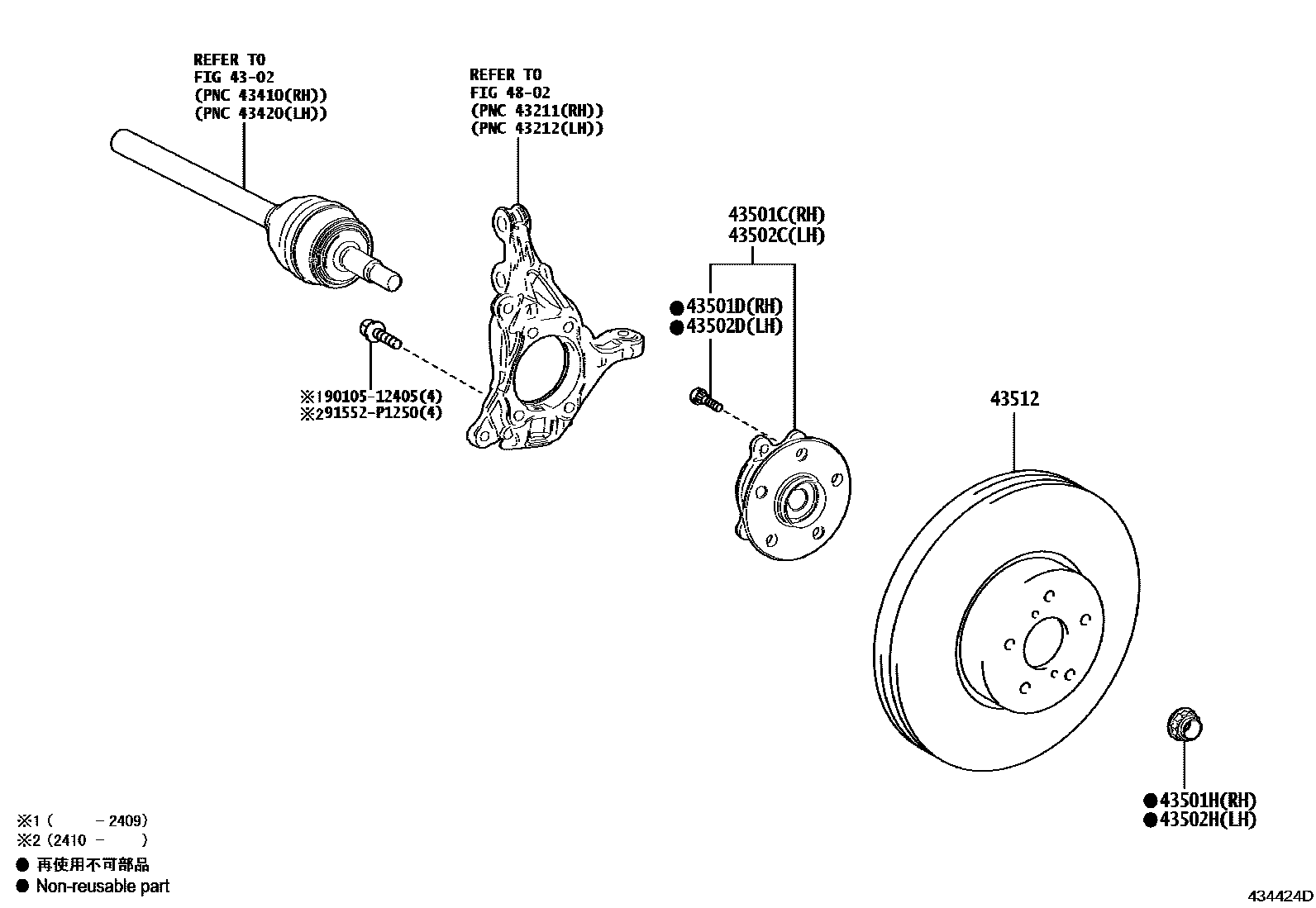 4303 — FRONT AXLE HUB