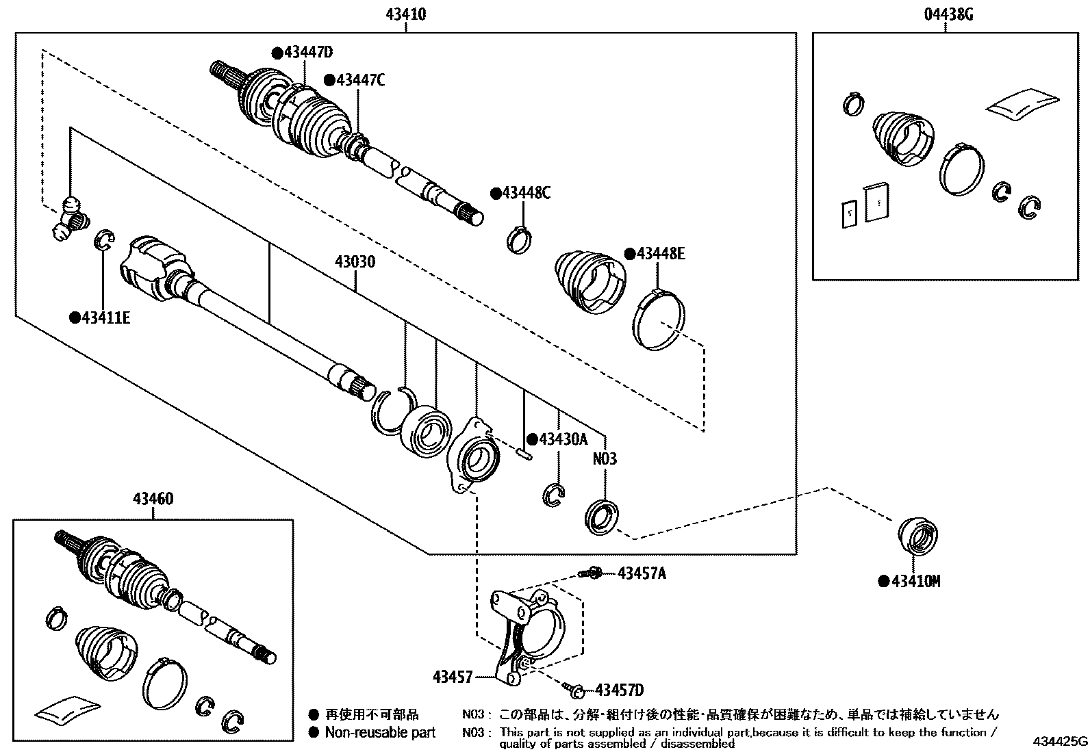4302 — FRONT DRIVE SHAFT