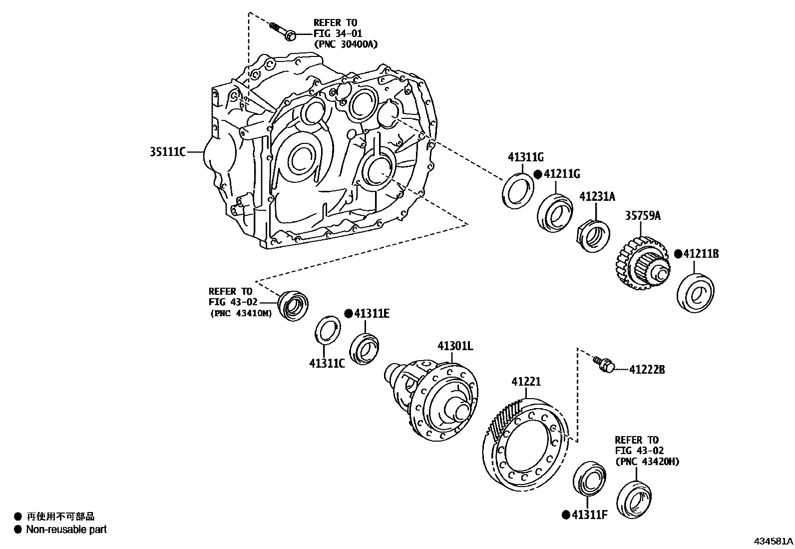 4301 — FRONT AXLE HOUSING & DIFFERENTIAL