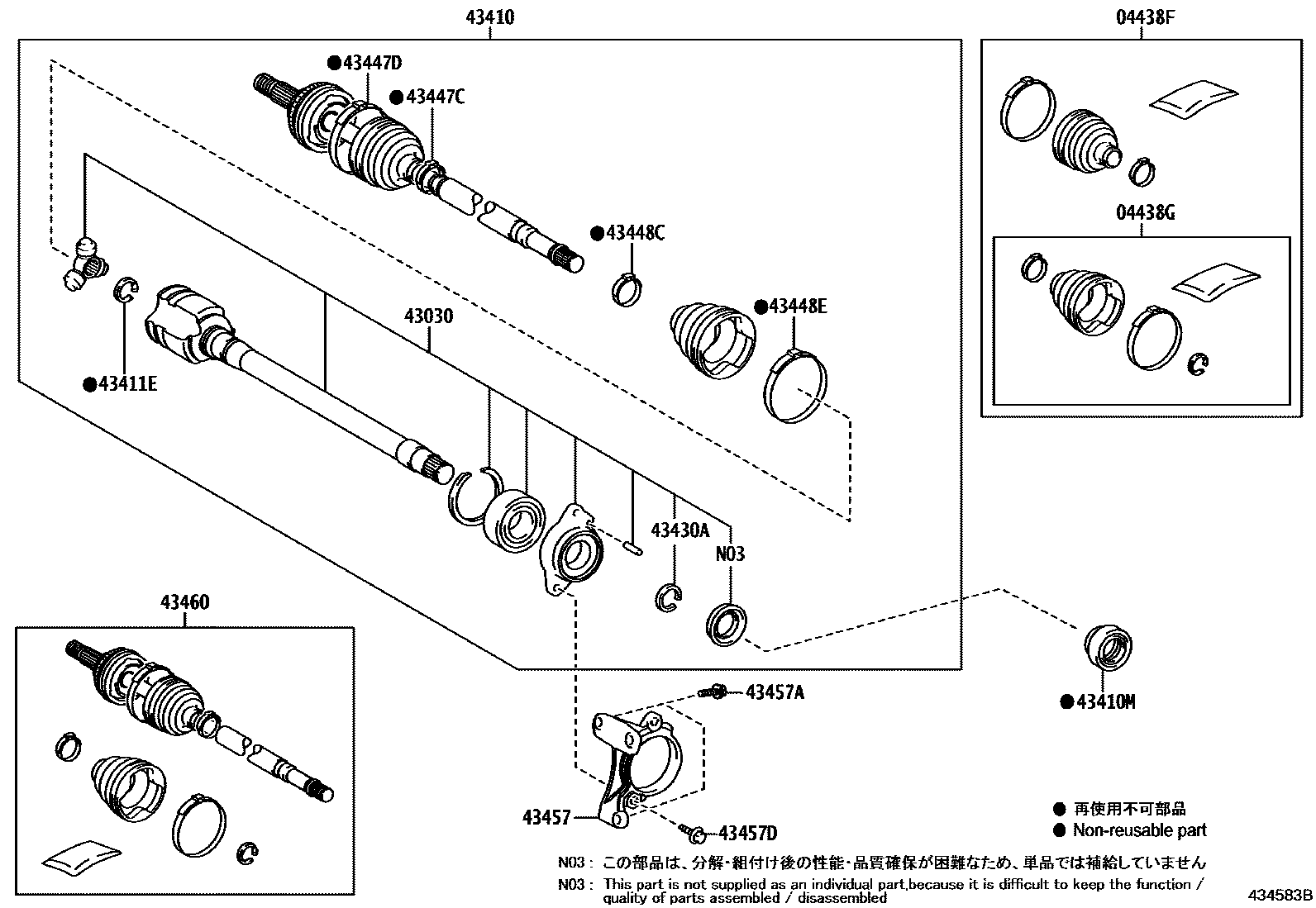 4302 — FRONT DRIVE SHAFT