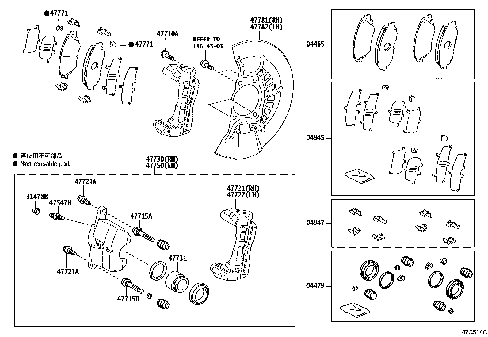 4705 — FRONT DISC BRAKE CALIPER & DUST COVER