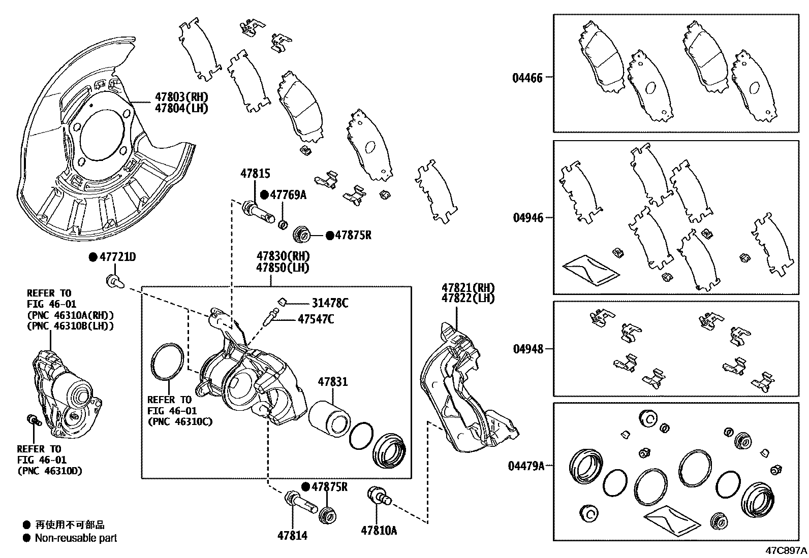 4707 — REAR DISC BRAKE CALIPER & DUST COVER