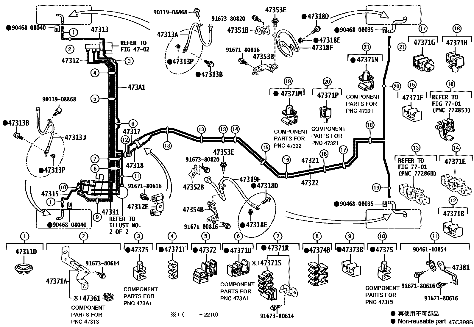 4708 — BRAKE TUBE & CLAMP
