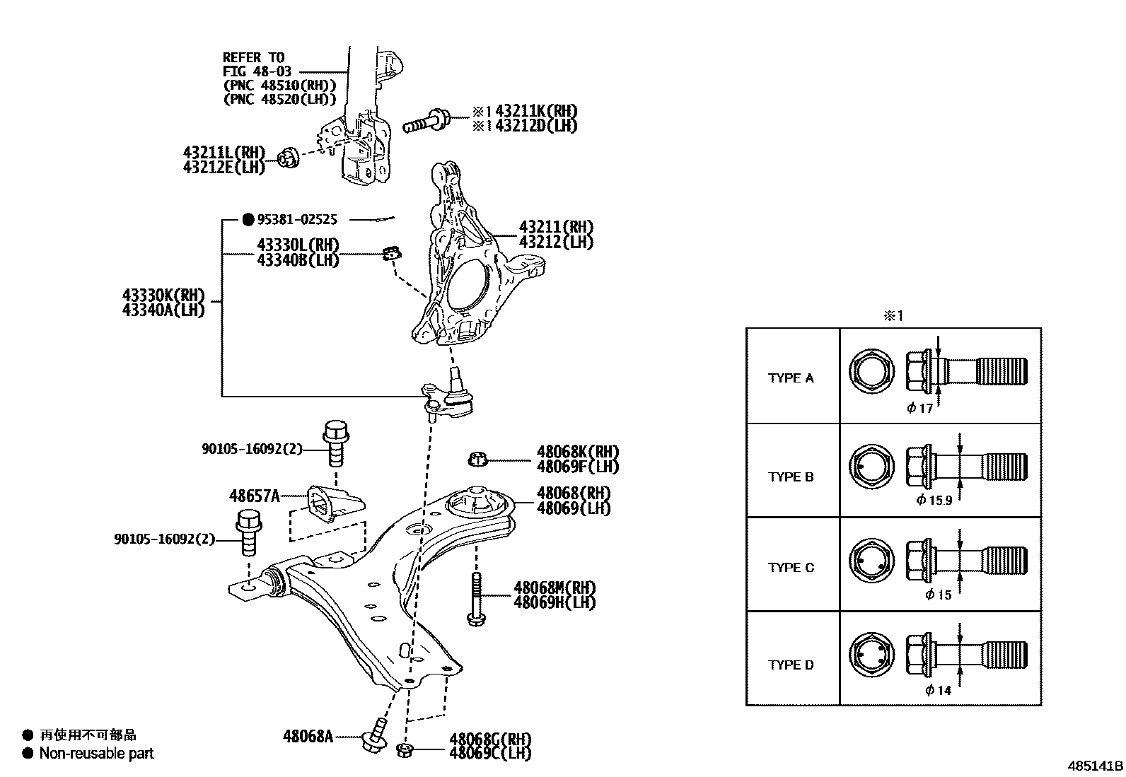 4802 — FRONT AXLE ARM & STEERING KNUCKLE