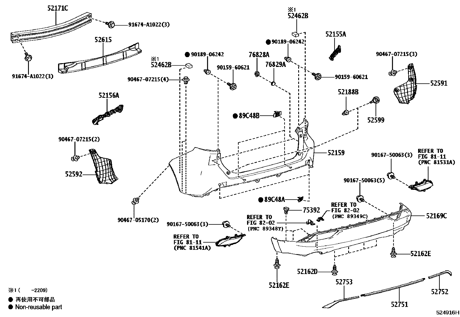 5202 — REAR BUMPER & BUMPER STAY