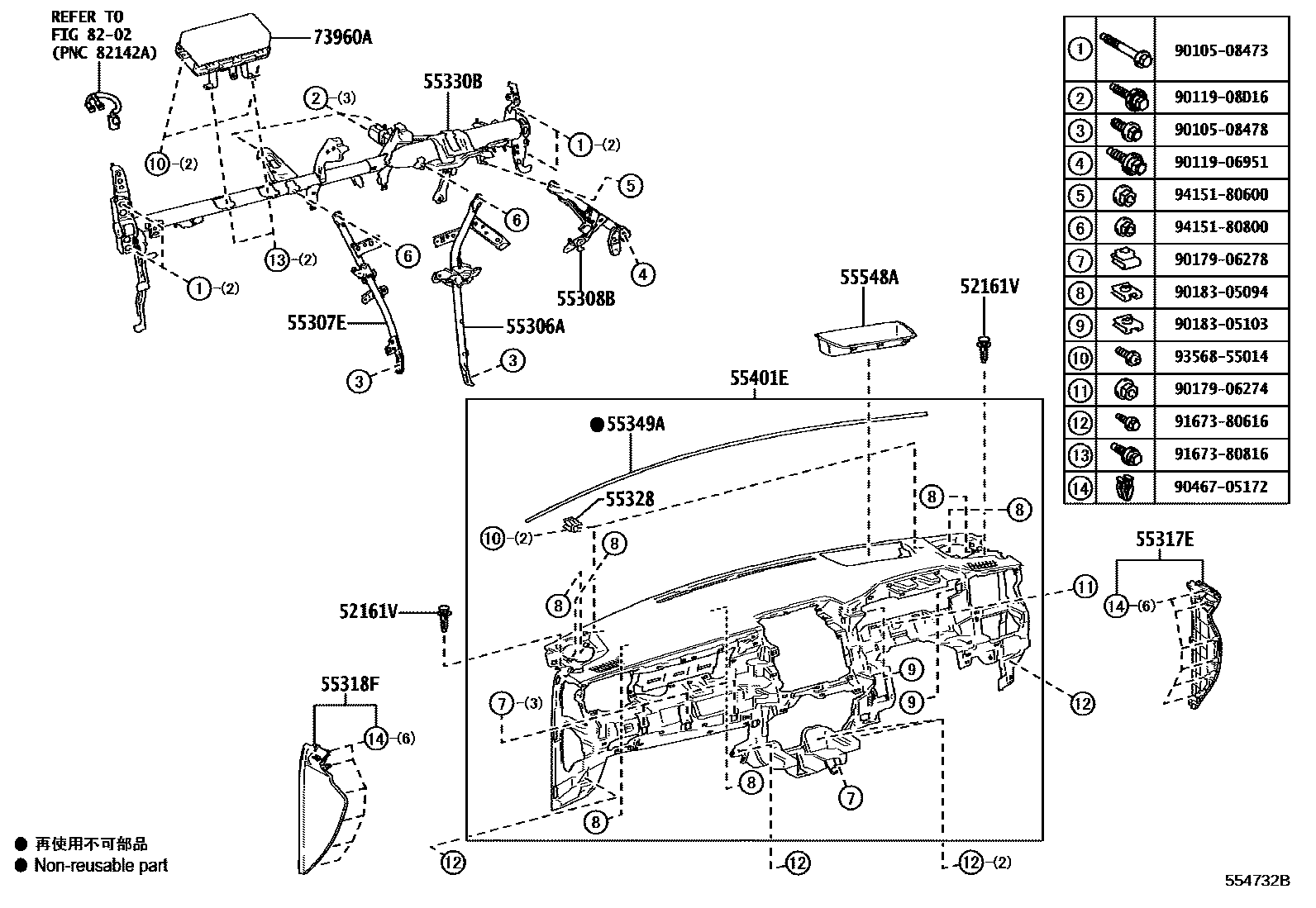 5501 — INSTRUMENT PANEL & GLOVE COMPARTMENT