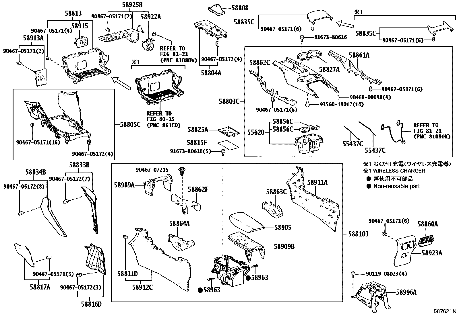 5806 — CONSOLE BOX & BRACKET