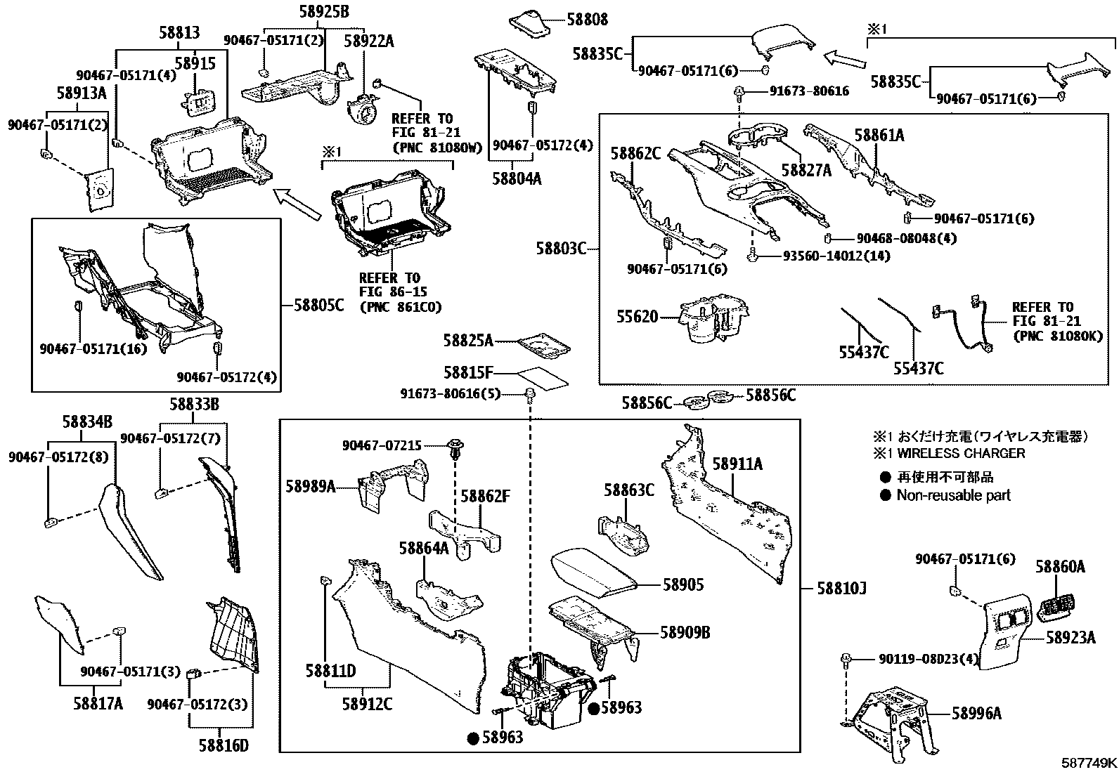 5806 — CONSOLE BOX & BRACKET