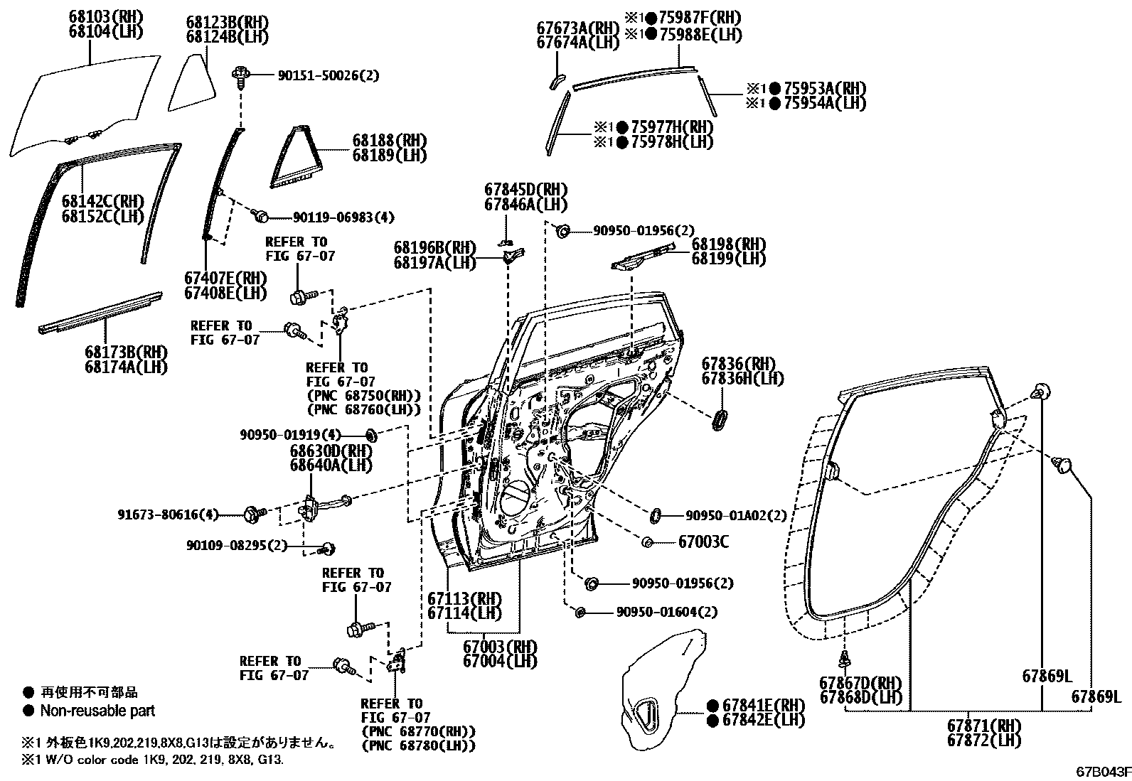 6705 — REAR DOOR PANEL & GLASS