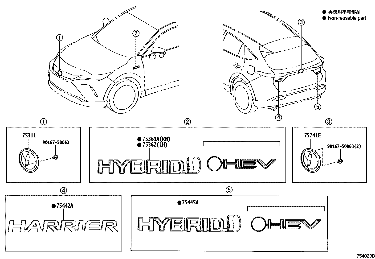 7501 — EMBLEM & NAME PLATE (EXTERIOR & INTERIOR)