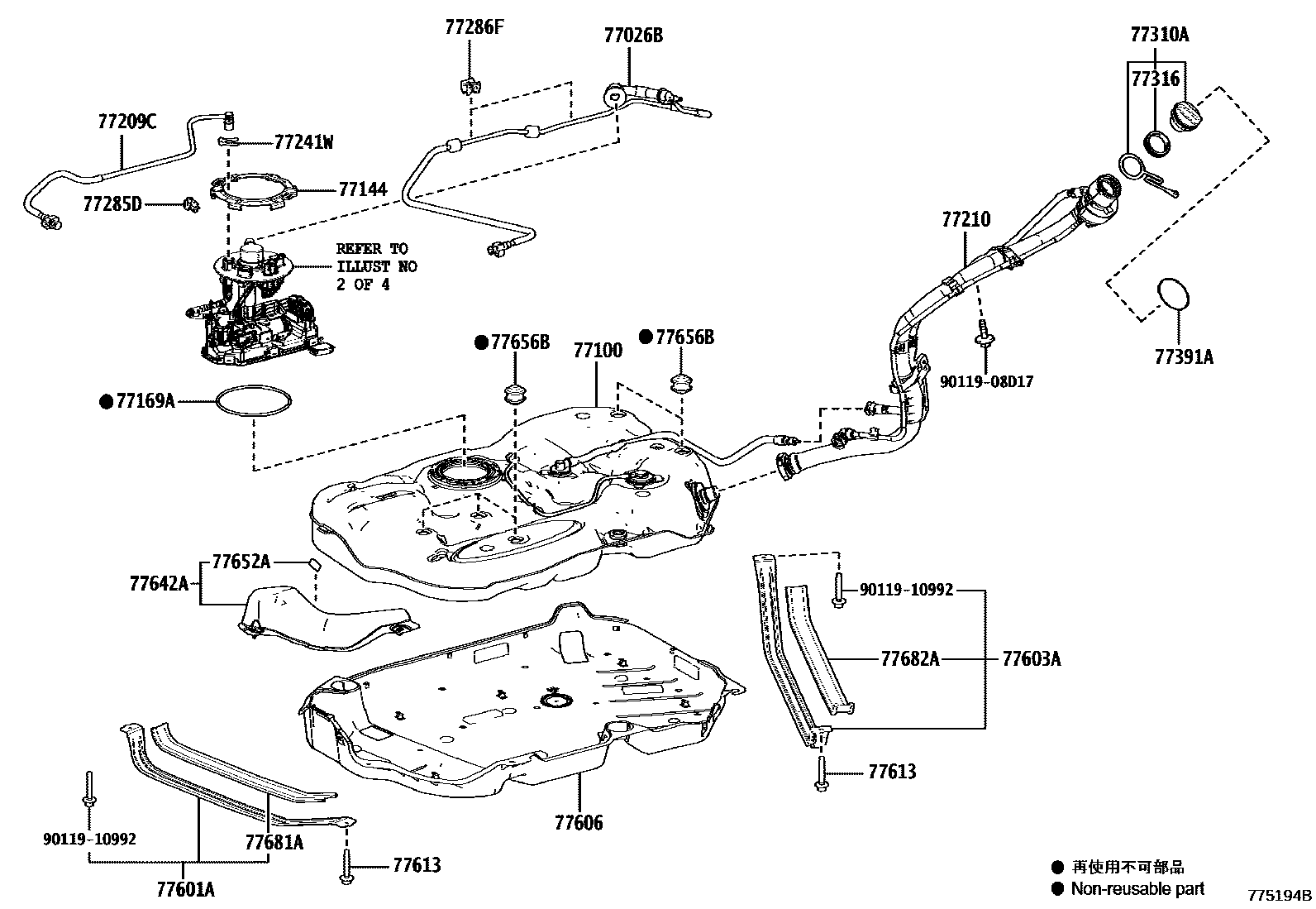 7701 — FUEL TANK & TUBE