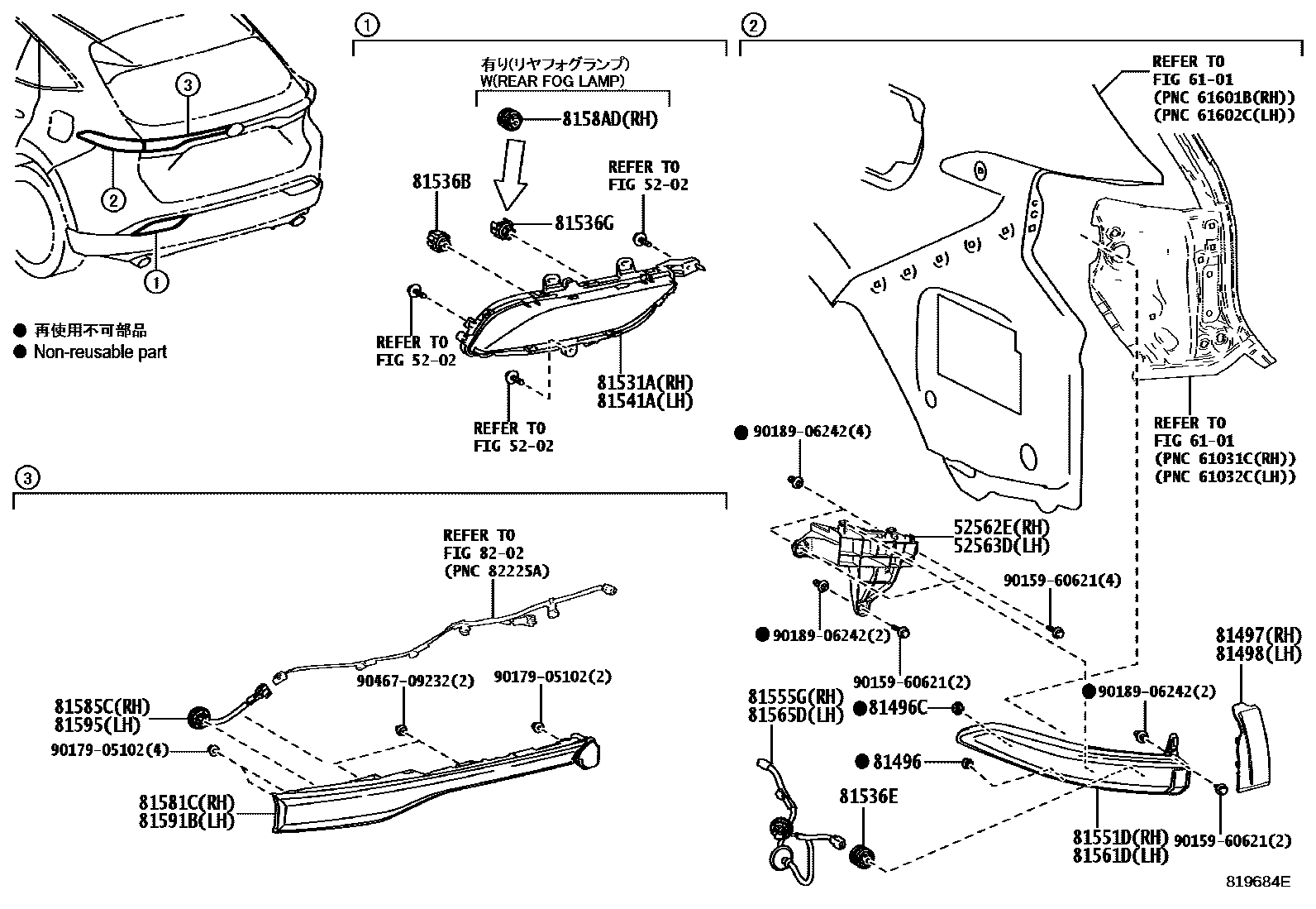 8111 — REAR COMBINATION LAMP