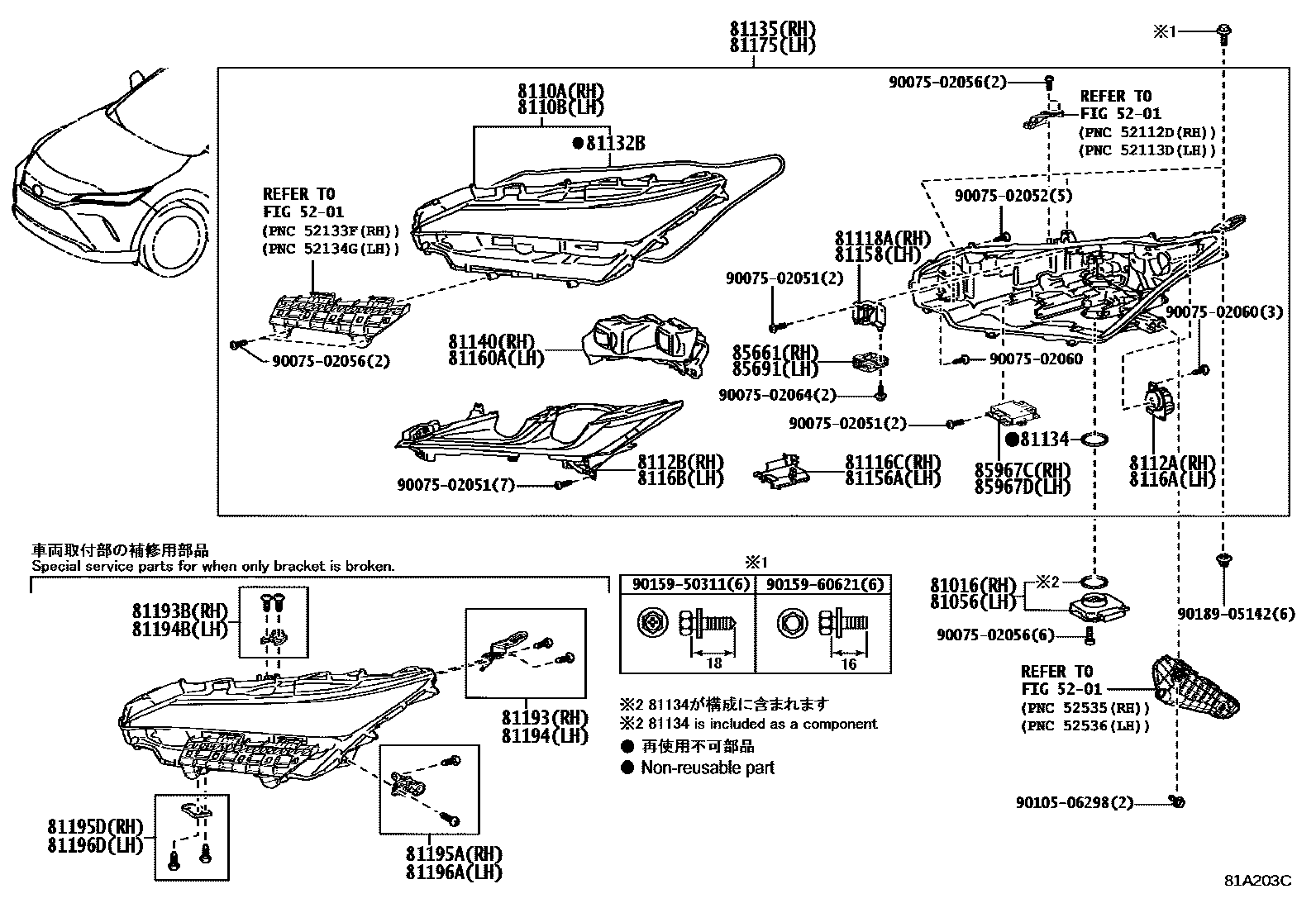 8101 — HEADLAMP
