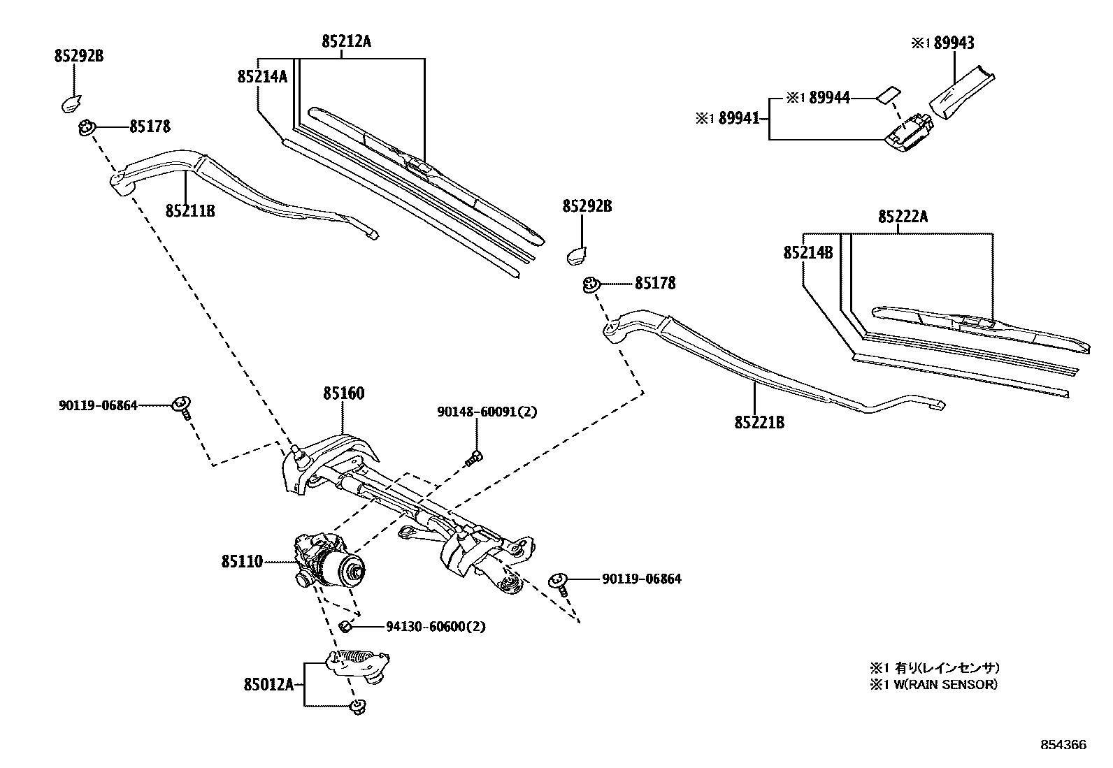 8501 — WINDSHIELD WIPER