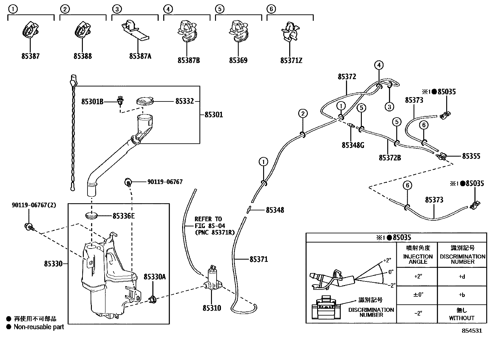 8503 — WINDSHIELD WASHER
