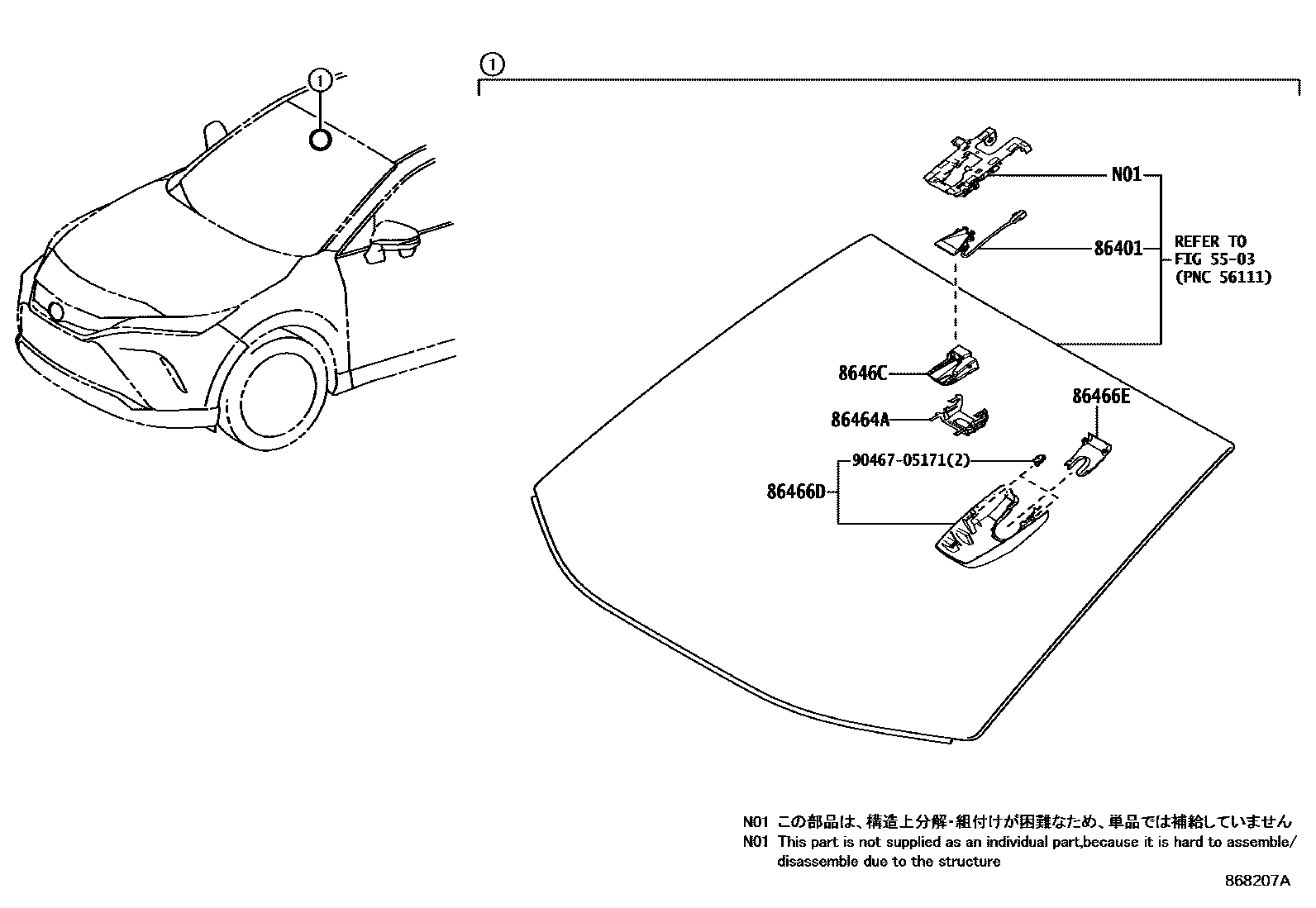 8617 — PRE-COLLISION SYSTEM