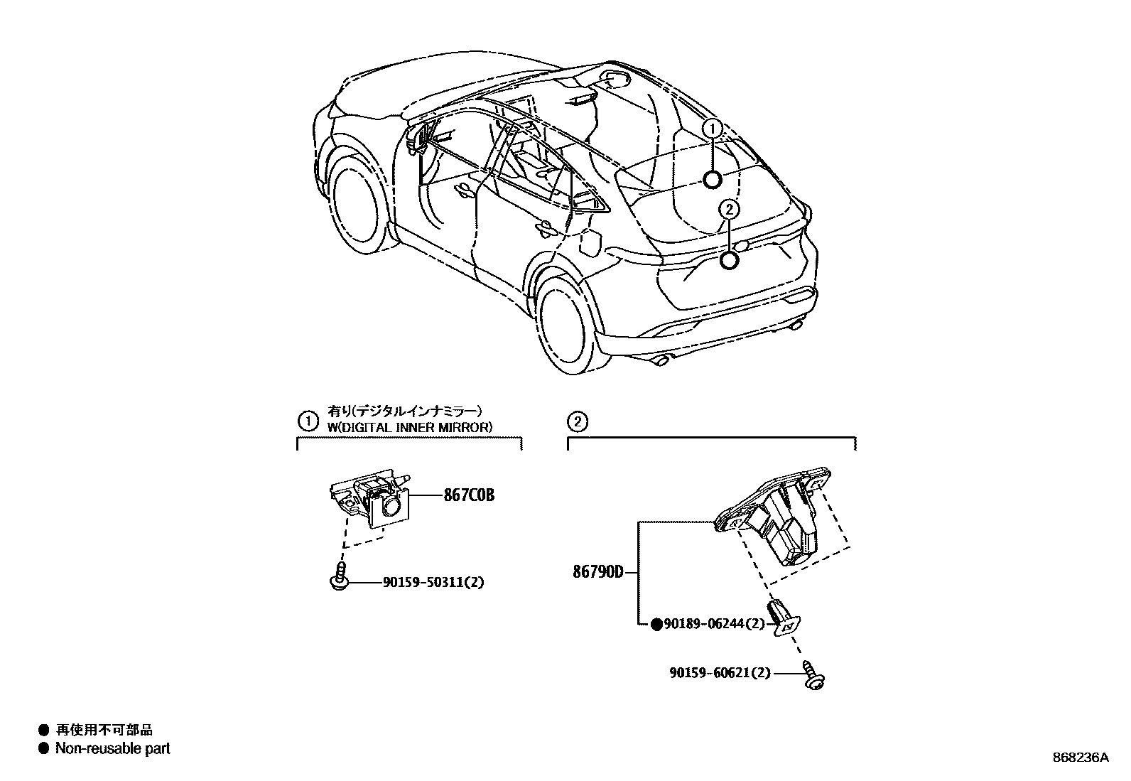 8606 — CAMERA & REAR MONITOR DISPLAY