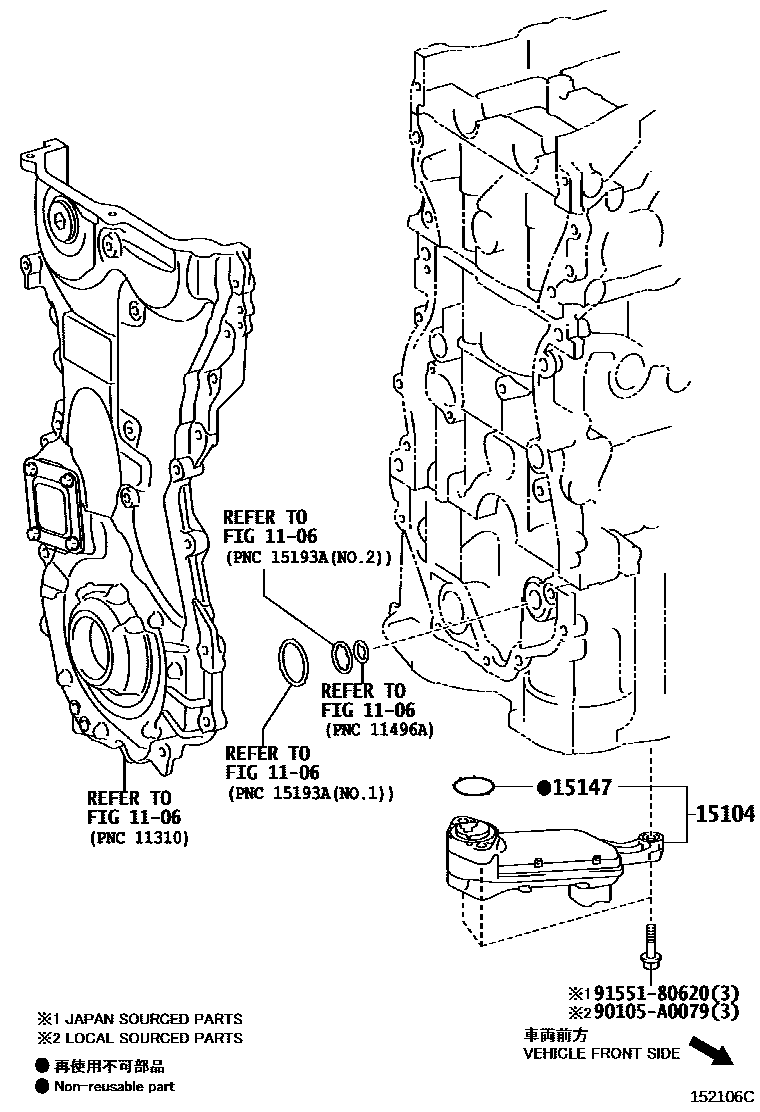 1501 — ENGINE OIL PUMP