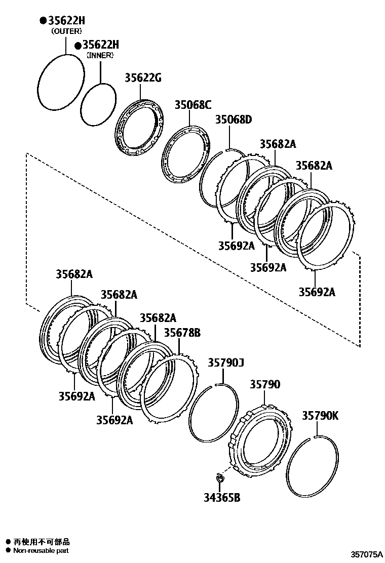 3508 — CENTER SUPPORT & PLANETARY SUN GEAR (ATM)