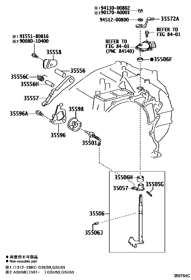 3513 — THROTTLE LINK & VALVE LEVER (ATM)