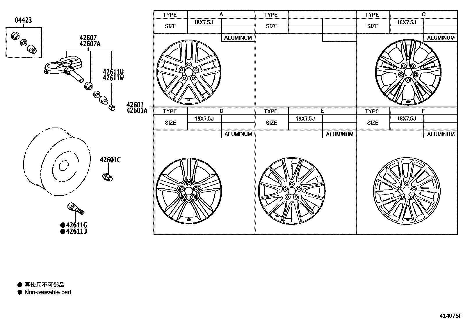 4103 — DISC WHEEL & WHEEL CAP
