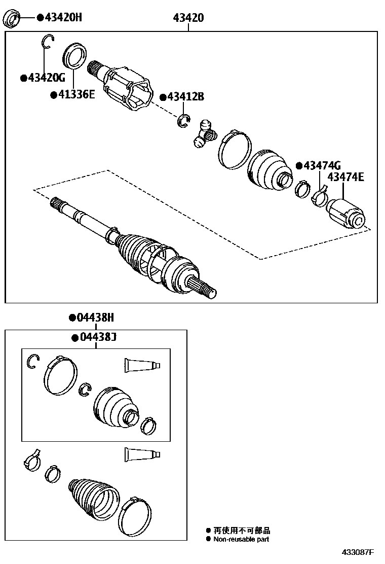 4302 — FRONT DRIVE SHAFT