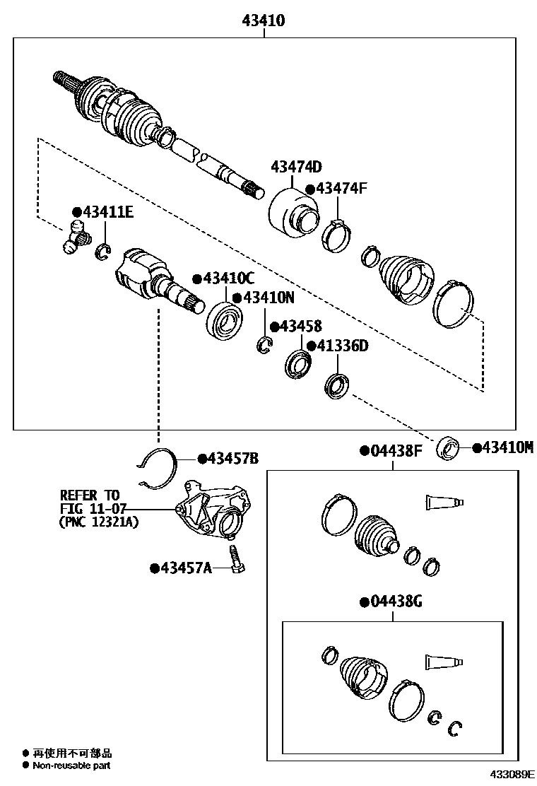 4302 — FRONT DRIVE SHAFT