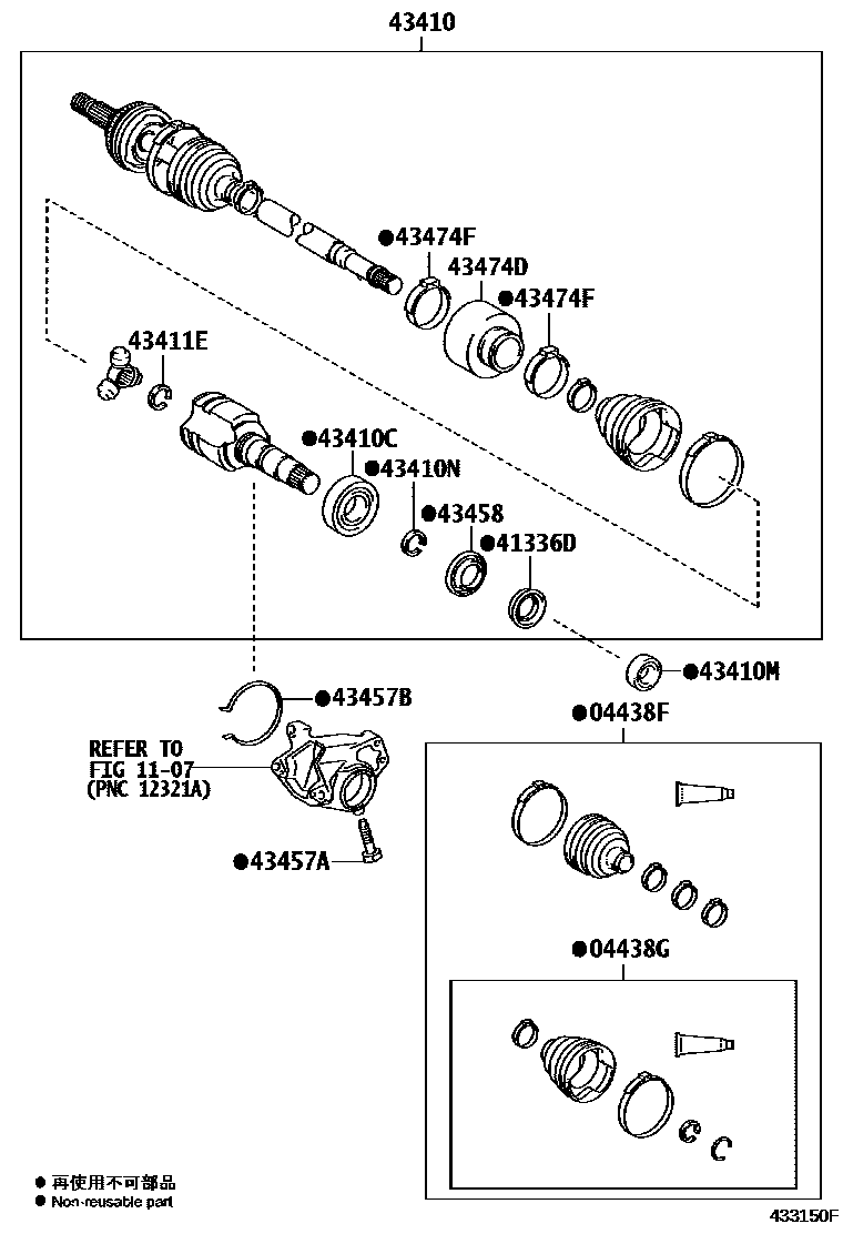 4302 — FRONT DRIVE SHAFT