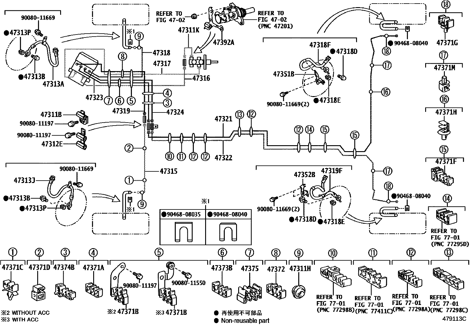 4708 — BRAKE TUBE & CLAMP