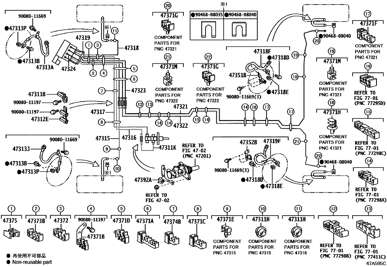 4708 — BRAKE TUBE & CLAMP