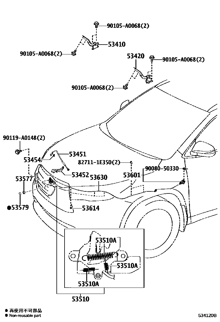 5303 — HOOD LOCK & HINGE